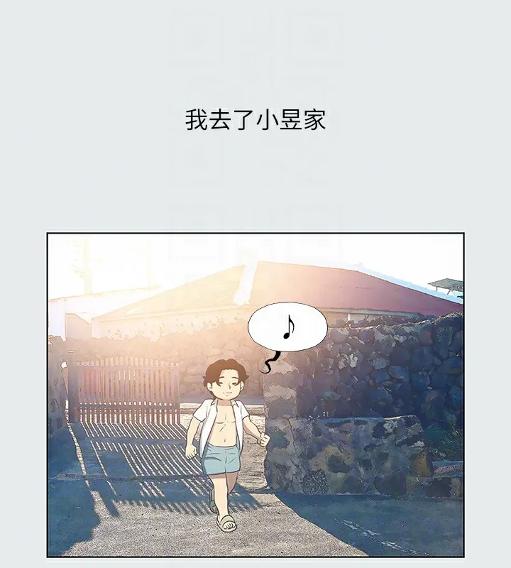 縱夏夜之夢(無碼版)第29話-插入我朋友出生的地方