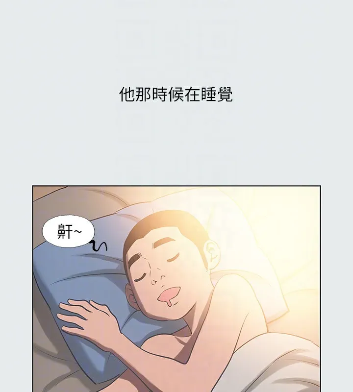 縱夏夜之夢(無碼版)第29話-插入我朋友出生的地方