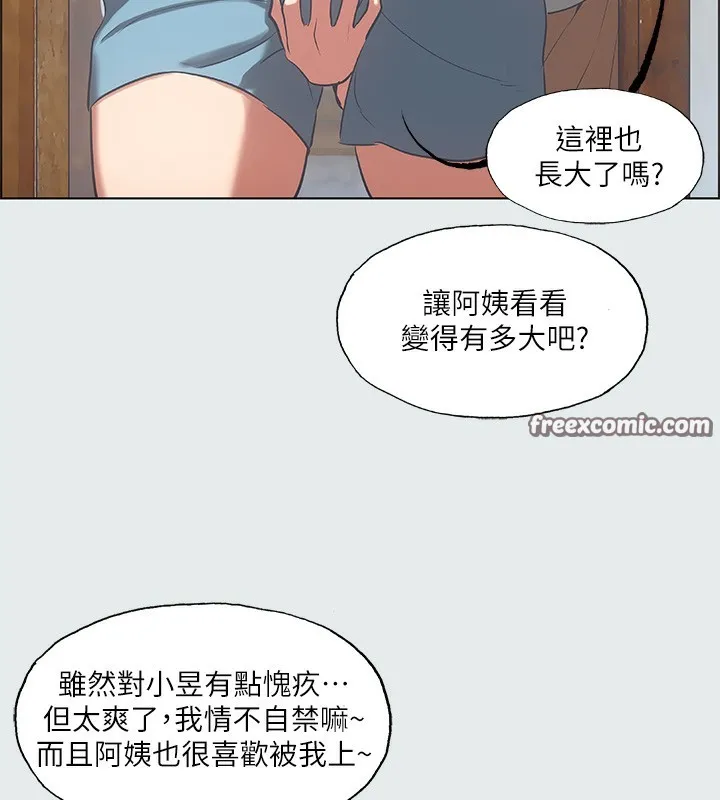 纵夏夜之梦(无码版)-第29話-插入我朋友出生的地方 - 图片 64