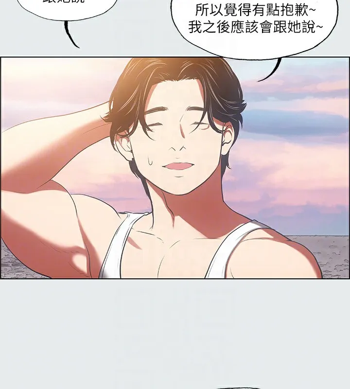 縱夏夜之夢(無碼版)第29話-插入我朋友出生的地方