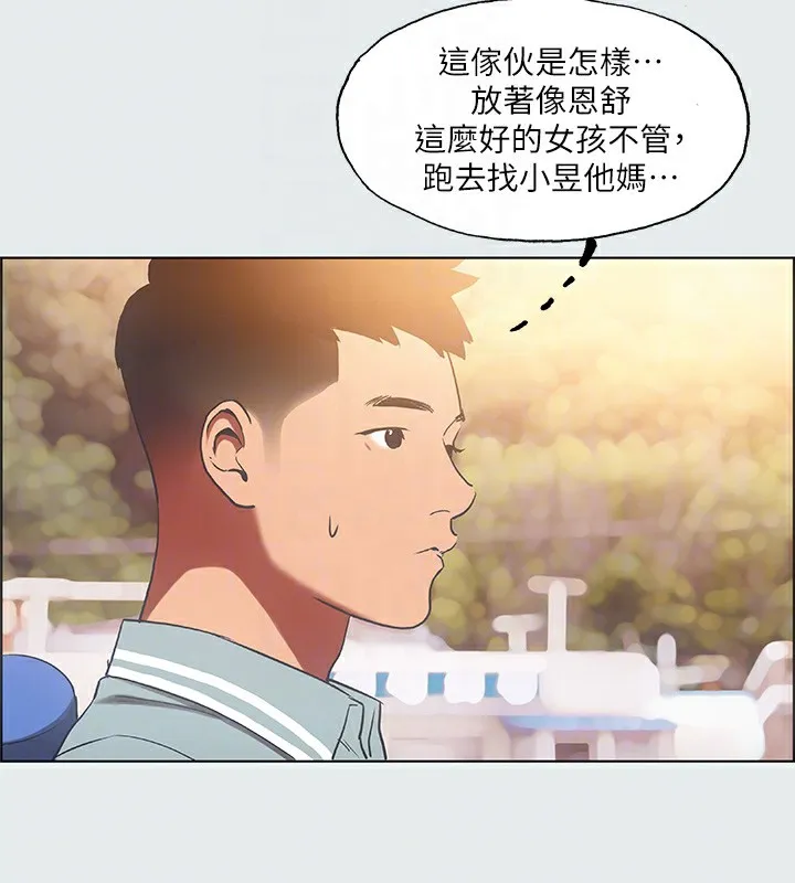 纵夏夜之梦(无码版)-第29話-插入我朋友出生的地方 - 图片 68
