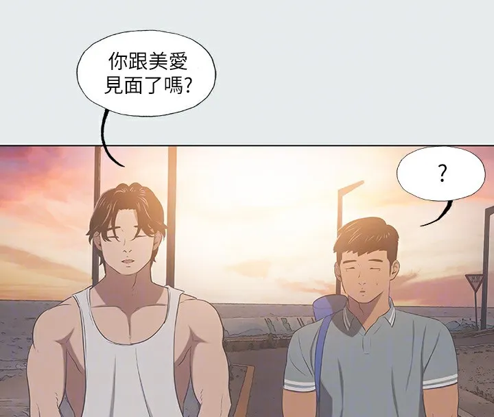 纵夏夜之梦(无码版)-第29話-插入我朋友出生的地方 - 图片 69