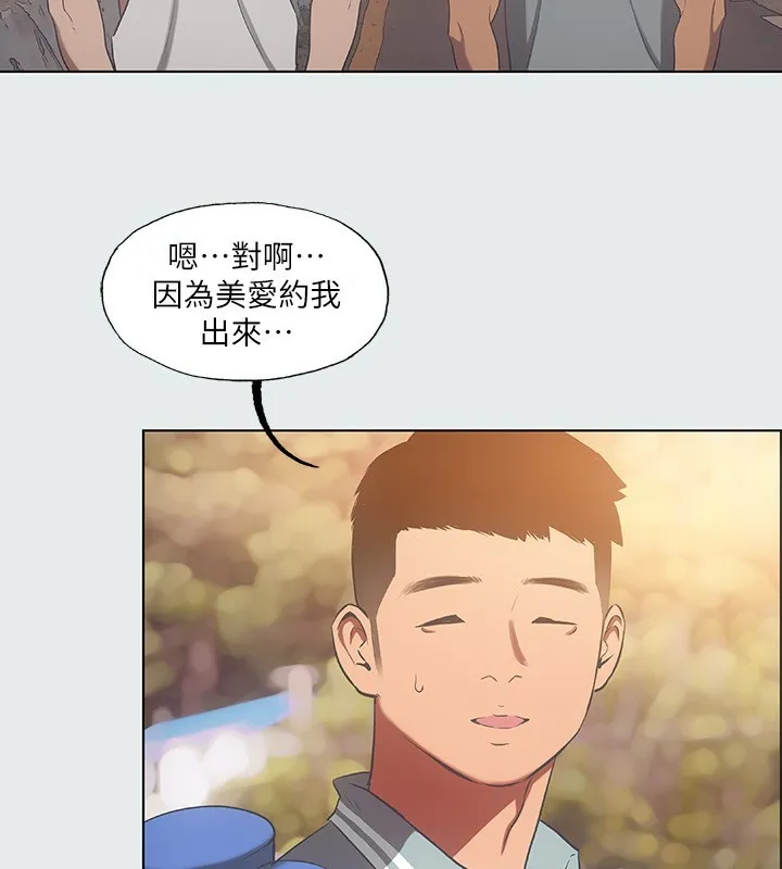 纵夏夜之梦(无码版)-第29話-插入我朋友出生的地方 - 图片 70