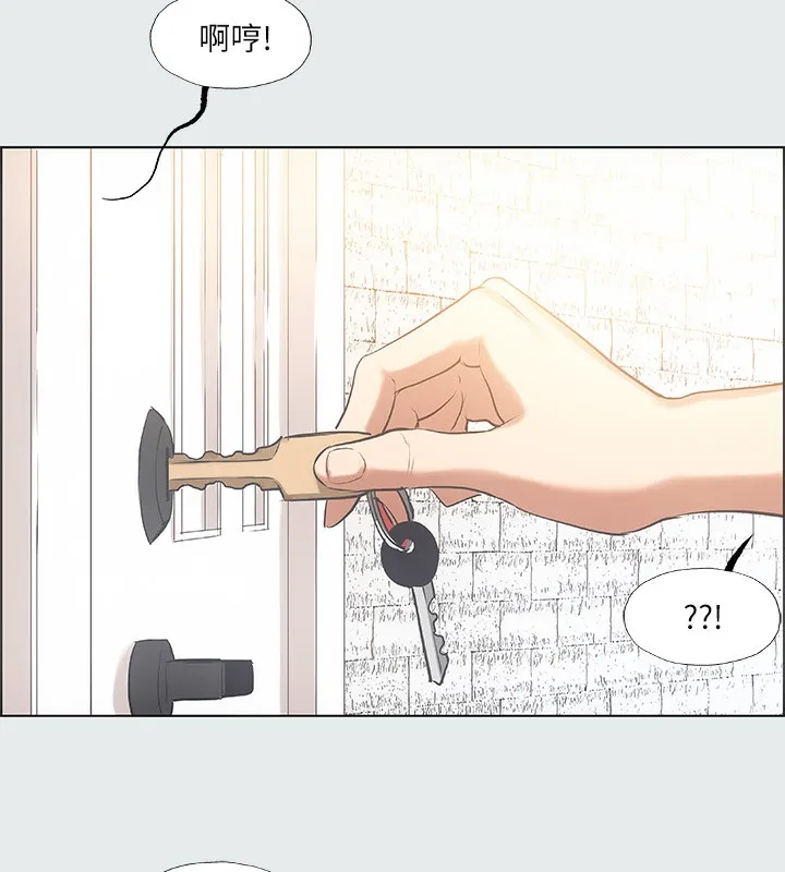 纵夏夜之梦(无码版)-第29話-插入我朋友出生的地方 - 图片 76