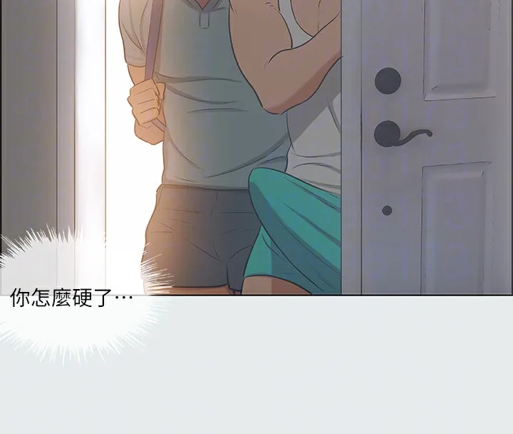 纵夏夜之梦(无码版)-第29話-插入我朋友出生的地方 - 图片 81