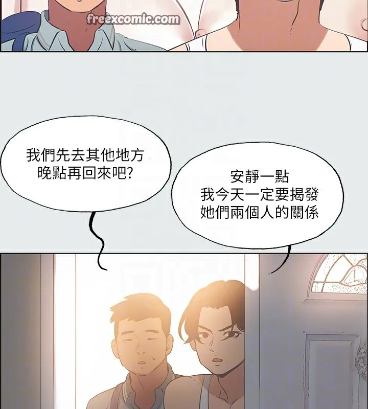 纵夏夜之梦(无码版)-第29話-插入我朋友出生的地方 - 图片 80