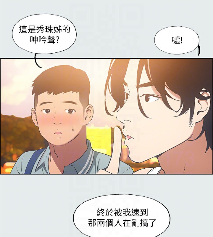 纵夏夜之梦(无码版)第29話-插入我朋友出生的地方