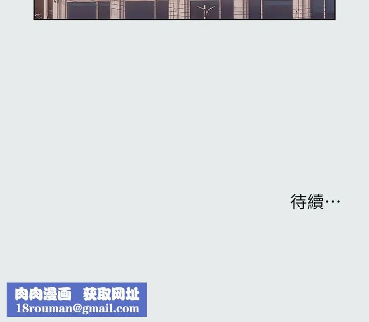纵夏夜之梦(无码版)-第29話-插入我朋友出生的地方 - 图片 90