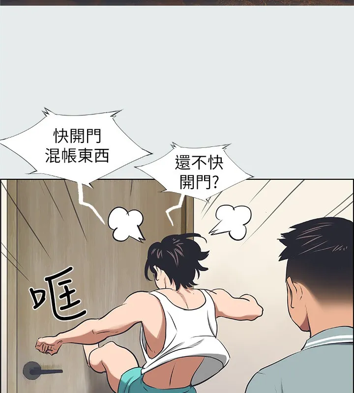 纵夏夜之梦(无码版)-第30話-令人癡狂的肉棒 - 图片 10