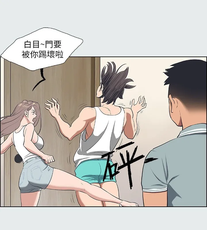纵夏夜之梦(无码版)-第30話-令人癡狂的肉棒 - 图片 27