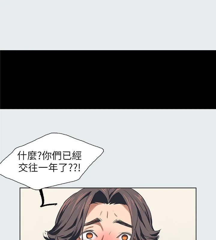 縱夏夜之夢(無碼版)第30話-令人癡狂的肉棒