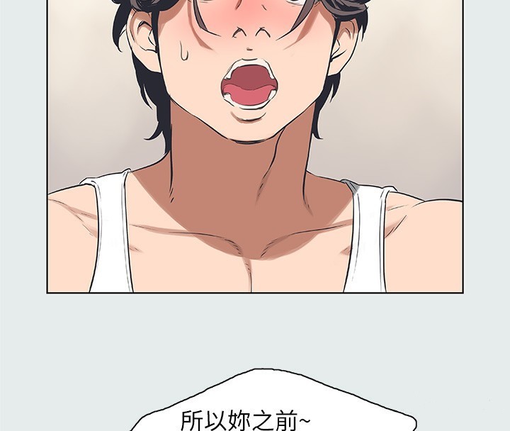 纵夏夜之梦(无码版)第30話-令人癡狂的肉棒