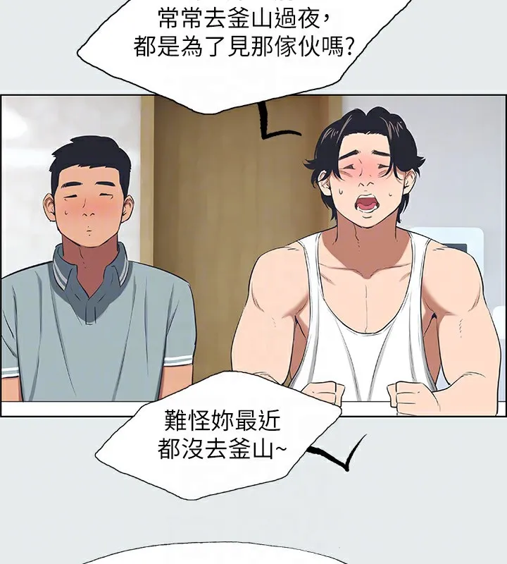 纵夏夜之梦(无码版)-第30話-令人癡狂的肉棒 - 图片 31