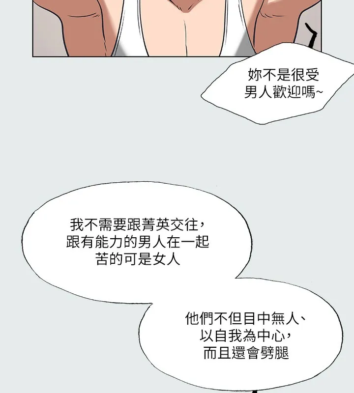 纵夏夜之梦(无码版)-第30話-令人癡狂的肉棒 - 图片 40