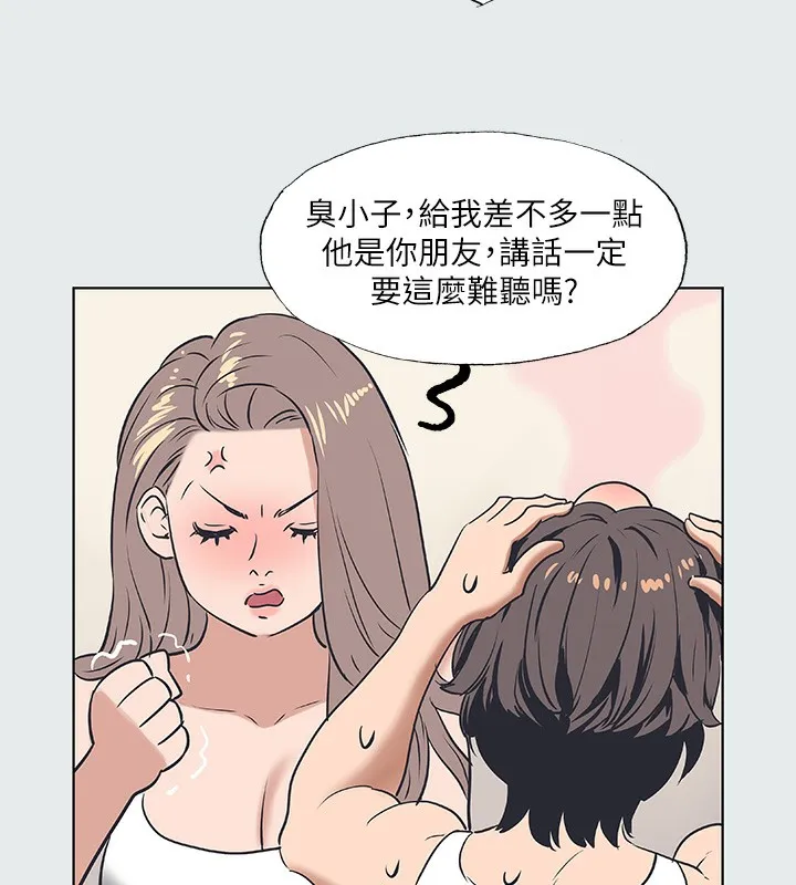 纵夏夜之梦(无码版)-第30話-令人癡狂的肉棒 - 图片 37