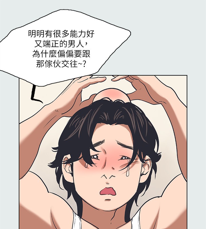 縱夏夜之夢(無碼版)第30話-令人癡狂的肉棒