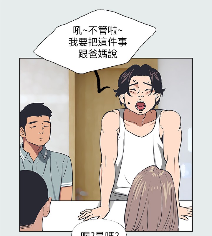 纵夏夜之梦(无码版)第30話-令人癡狂的肉棒