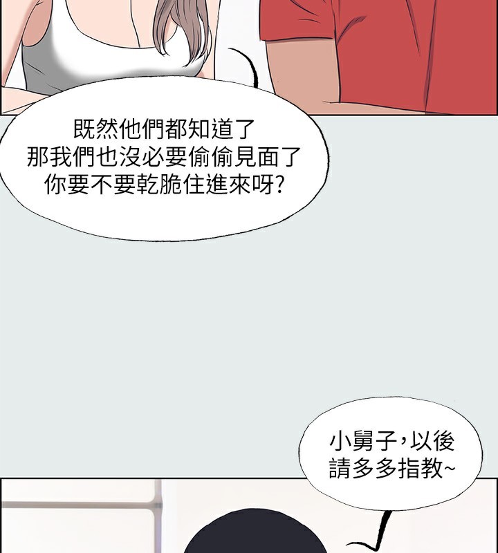 纵夏夜之梦(无码版)第30話-令人癡狂的肉棒