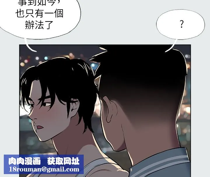 纵夏夜之梦(无码版)-第30話-令人癡狂的肉棒 - 图片 60