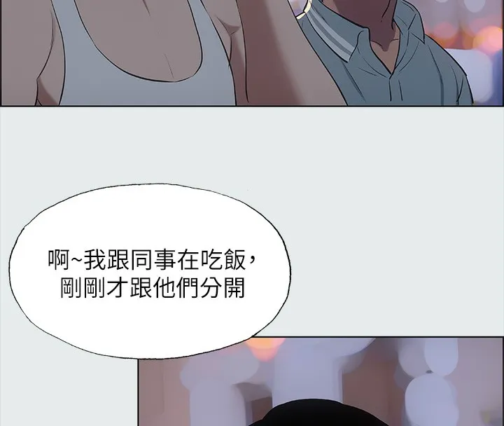 縱夏夜之夢(無碼版)第30話-令人癡狂的肉棒