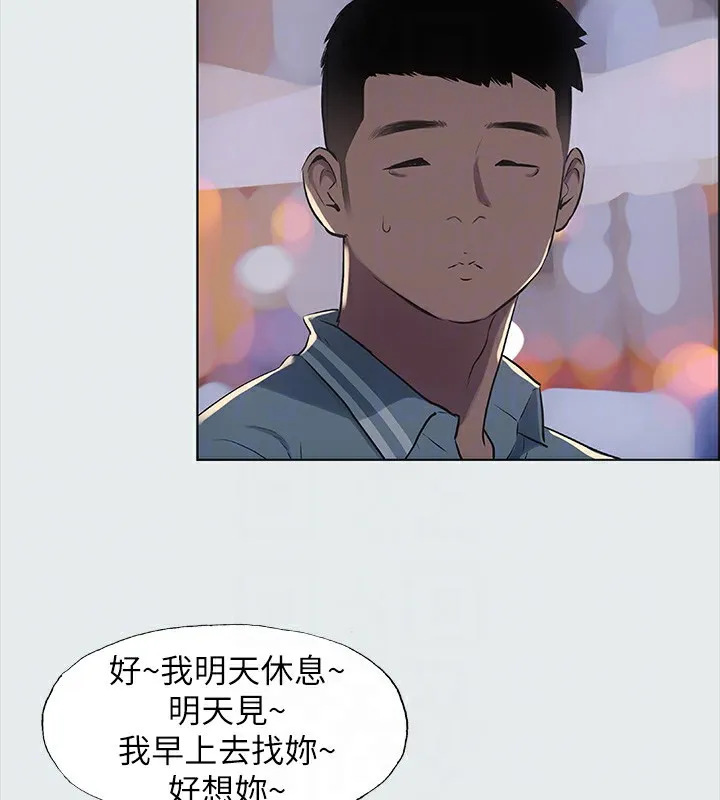 纵夏夜之梦(无码版)-第30話-令人癡狂的肉棒 - 图片 67