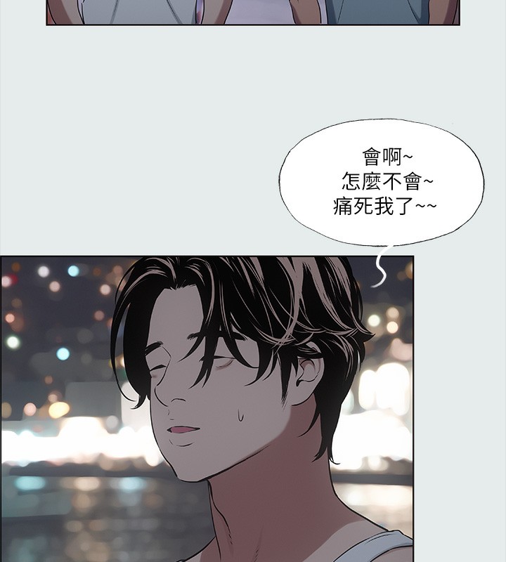 纵夏夜之梦(无码版)第30話-令人癡狂的肉棒