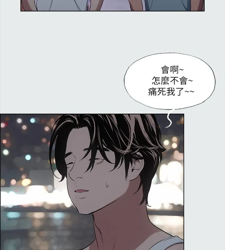 纵夏夜之梦(无码版)-第30話-令人癡狂的肉棒 - 图片 71