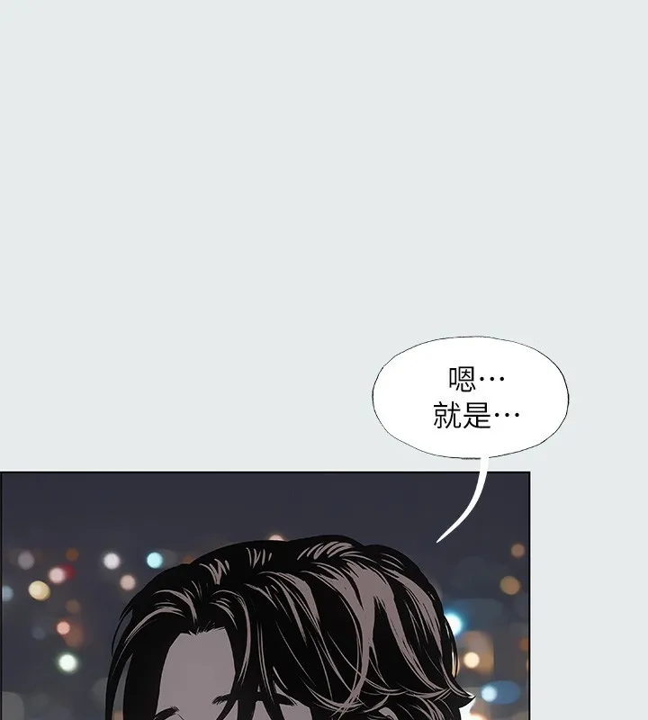 縱夏夜之夢(無碼版)第30話-令人癡狂的肉棒