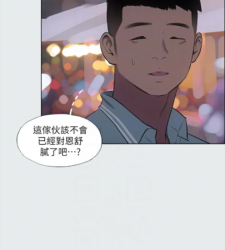 纵夏夜之梦(无码版)-第30話-令人癡狂的肉棒 - 图片 73