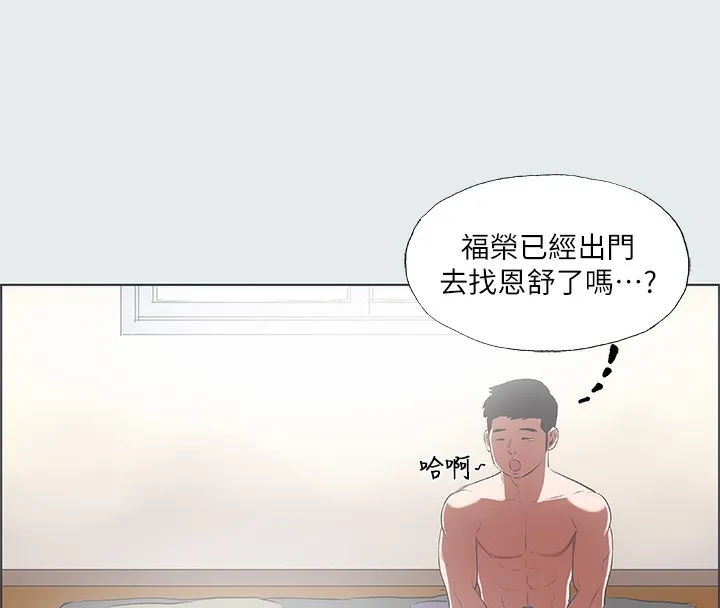 縱夏夜之夢(無碼版)第30話-令人癡狂的肉棒