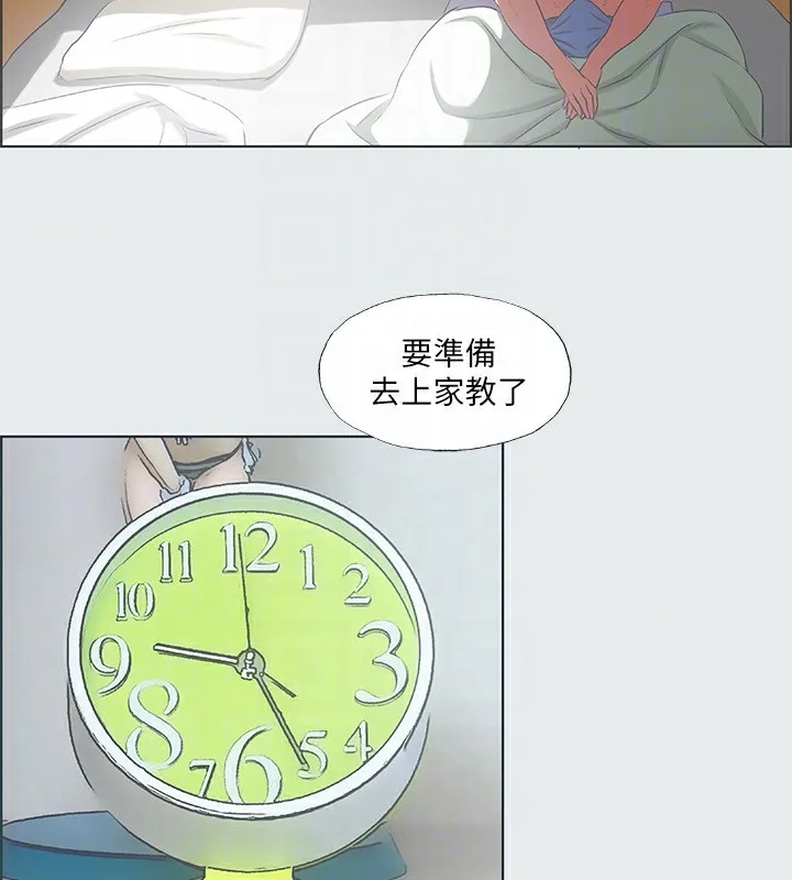 縱夏夜之夢(無碼版)第30話-令人癡狂的肉棒