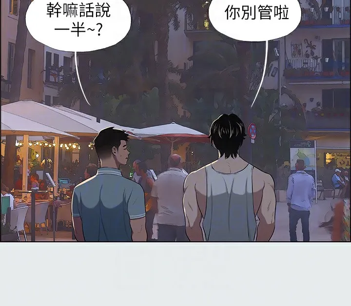 纵夏夜之梦(无码版)-第30話-令人癡狂的肉棒 - 图片 81