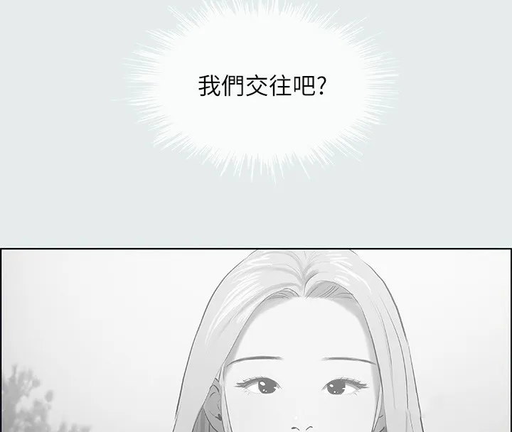 纵夏夜之梦(无码版)-第30話-令人癡狂的肉棒 - 图片 97