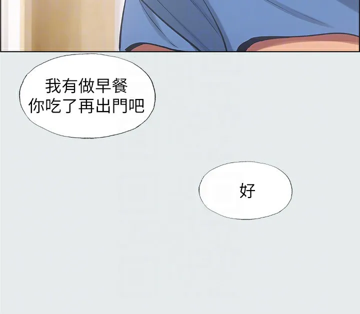 纵夏夜之梦(无码版)-第30話-令人癡狂的肉棒 - 图片 106