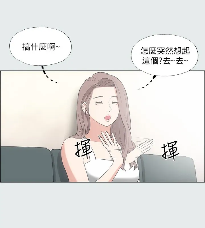 纵夏夜之梦(无码版)-第30話-令人癡狂的肉棒 - 图片 115