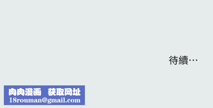 纵夏夜之梦(无码版)第30話-令人癡狂的肉棒