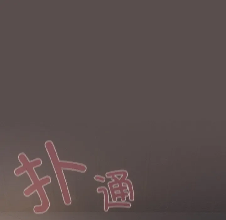 喵来的恋爱-第8話 - 图片 5