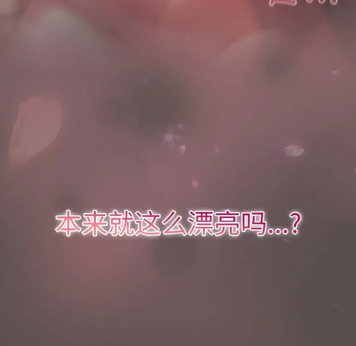 喵来的恋爱-第8話 - 图片 17
