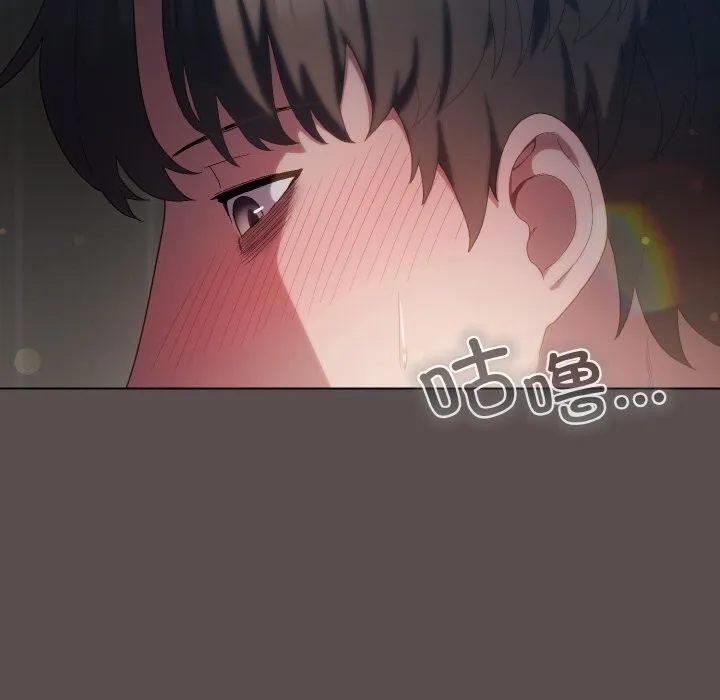 喵来的恋爱-第8話 - 图片 24