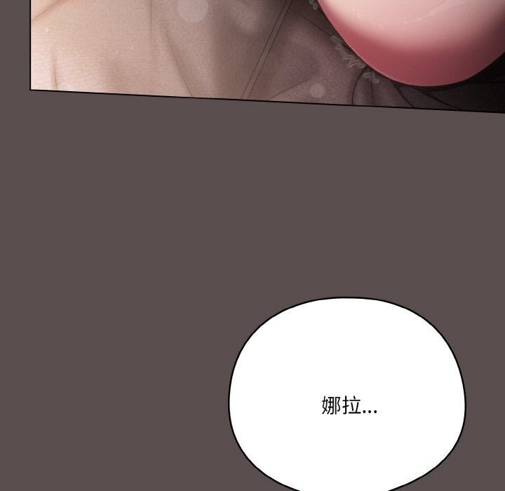 喵来的恋爱第8話