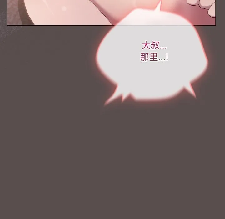 喵来的恋爱-第8話 - 图片 54
