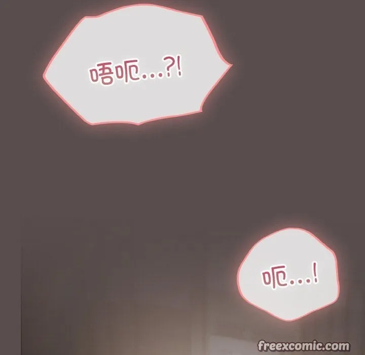 喵来的恋爱-第8話 - 图片 75