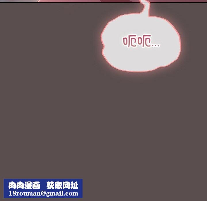 喵来的恋爱第8話