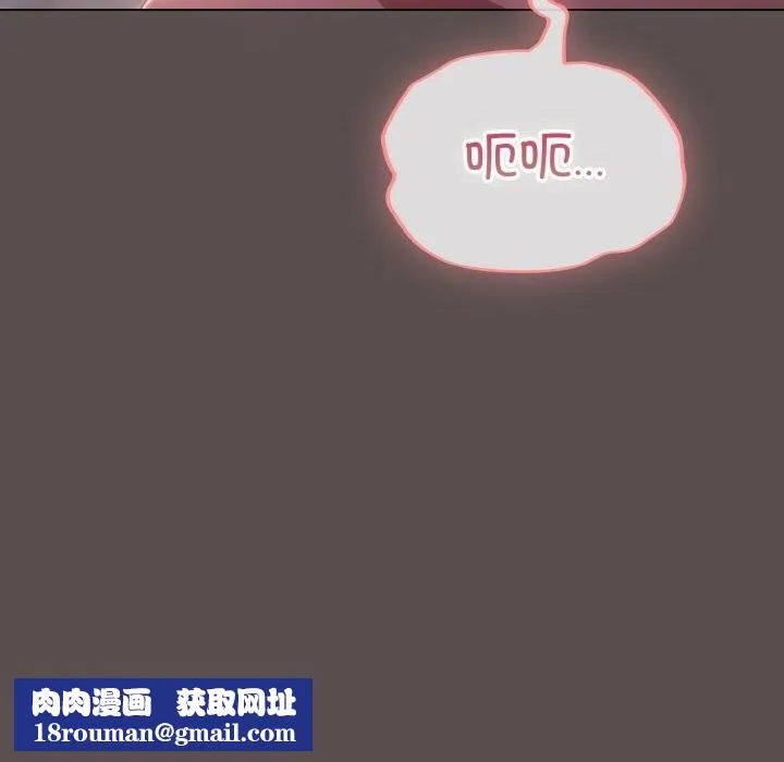 喵来的恋爱-第8話 - 图片 98