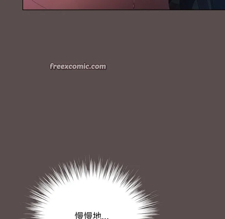 喵来的恋爱-第8話 - 图片 105