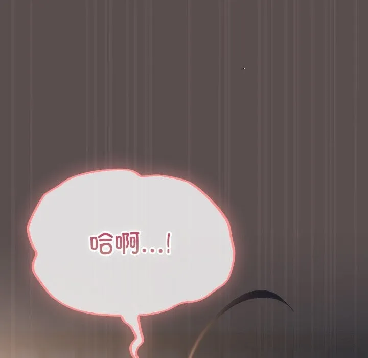 喵来的恋爱-第8話 - 图片 112