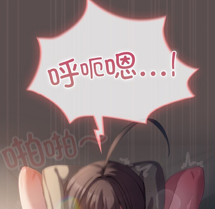 喵来的恋爱第8話