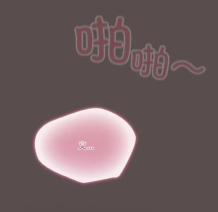 喵来的恋爱-第8話 - 图片 167
