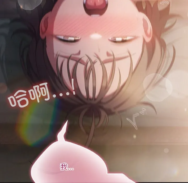 喵来的恋爱-第8話 - 图片 170