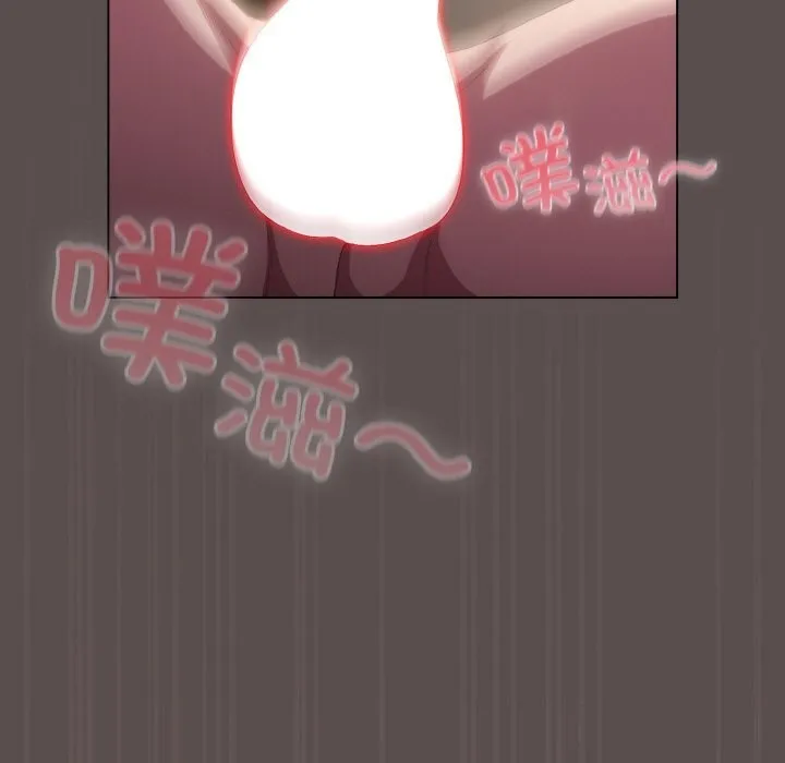 喵來的戀愛第8話